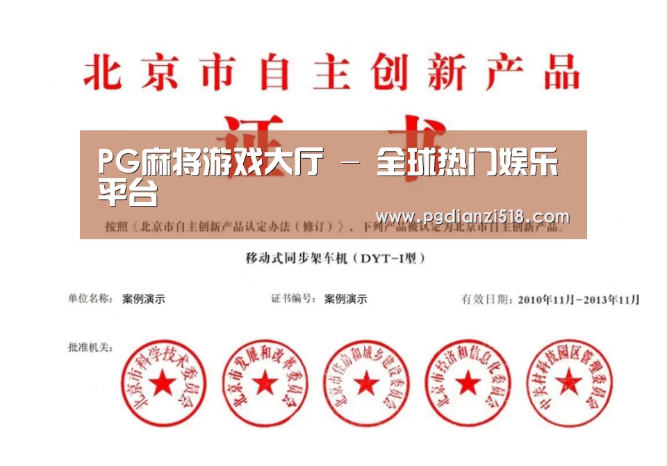荣誉证书三(图1)