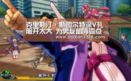 PG麻将游戏大厅