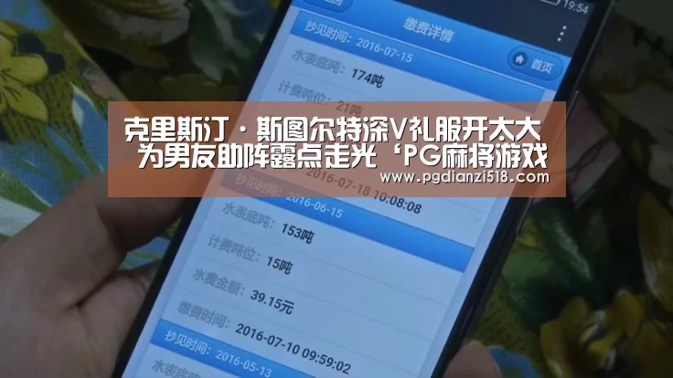 PG娱乐中心