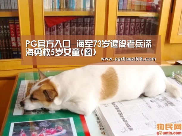 PG麻将游戏大厅